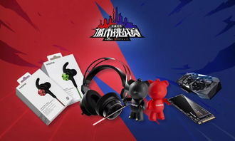 城市挑戰賽總決賽7月20-21日于青島DC20幻夢動漫游戲嘉年華上演，引爆動漫游戲開發熱潮