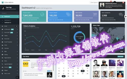 力萊軟件廣州直銷結算系統 專業開發雙軌制直銷軟件，助力企業高效運營
